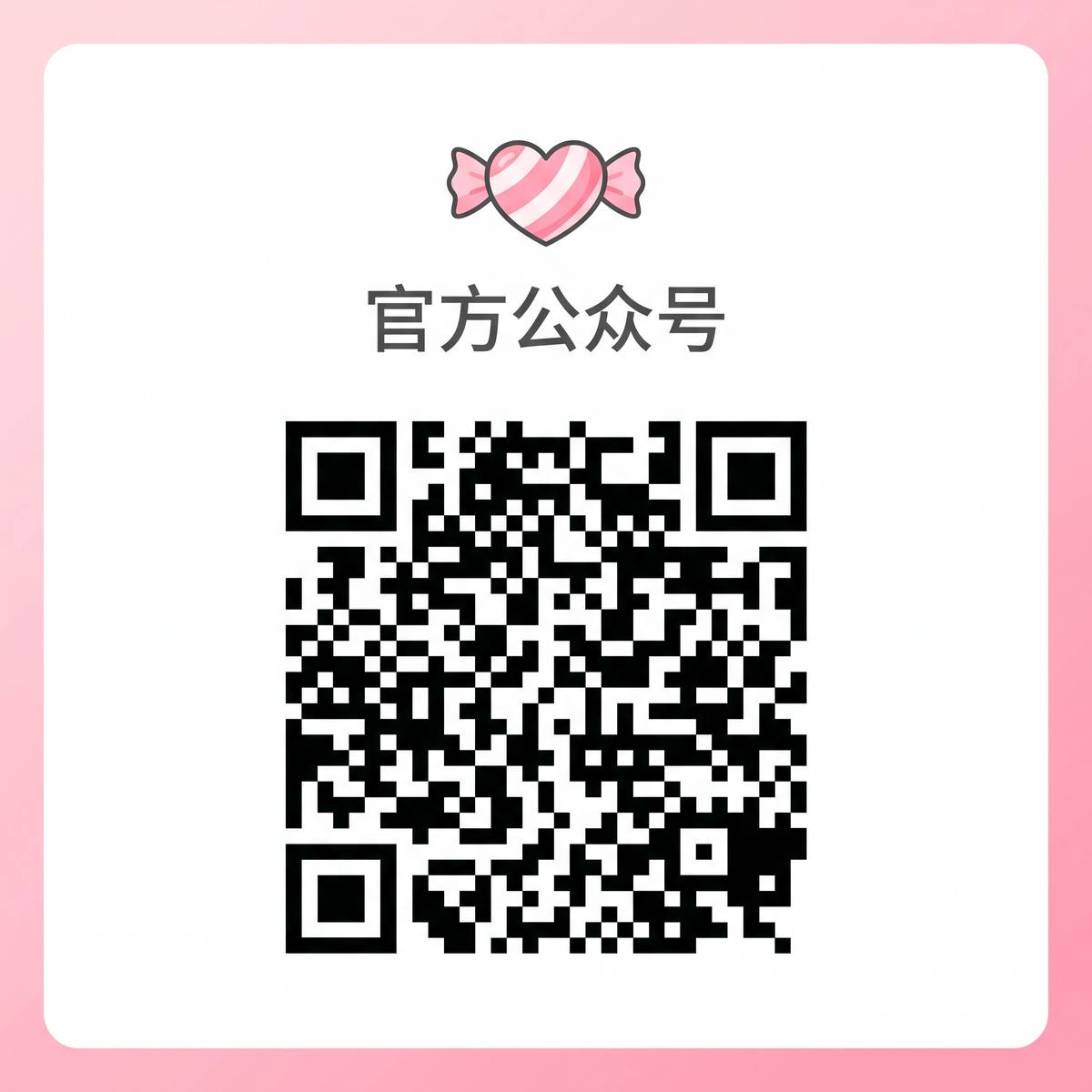 海角网,视频官方公众号